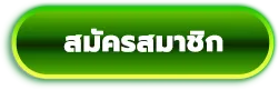 GOBAZA8